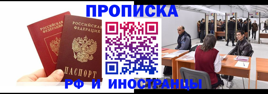 форма 3 в Муравленко